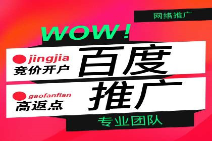 知乎信息流广告效果评估方法