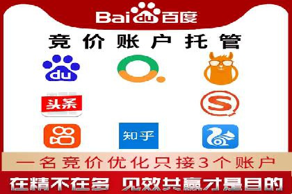 金融行业SEM运营的技巧与成功案例
