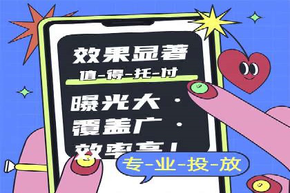 某企业利用百度SEM提升产品销量的实战经验